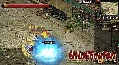 传奇物品栏透明补丁