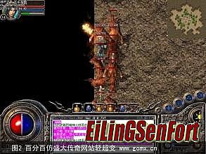 武易传奇gm装备命令