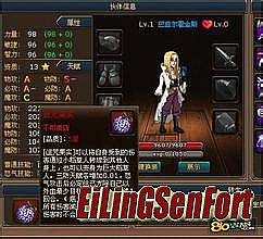 传奇1.75客户端下载完整版