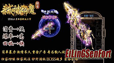 热血传奇10周年客户端下载完整版