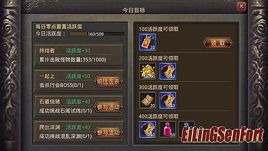 传奇网页游戏鬼服开服表