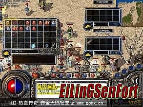 传奇网页版 服务器