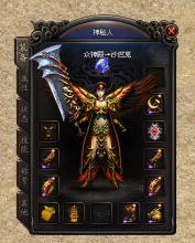 盛大传奇升级攻略