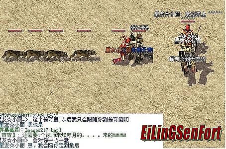 热血传奇十二周年