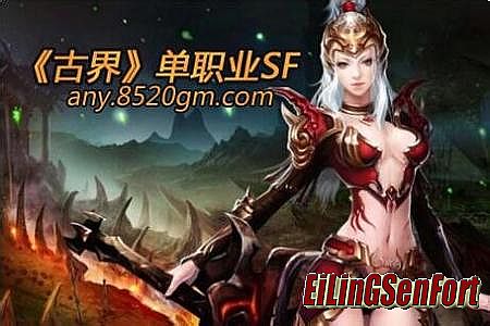 传奇1.76 祈祷套装