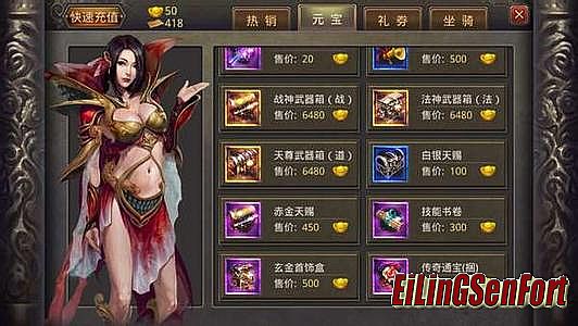 新开传奇1.95合击网站