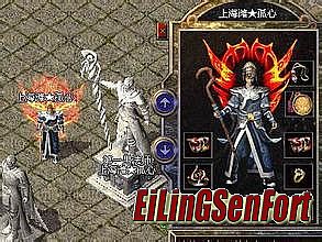 有传奇1.76的手游吗