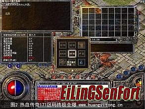 手游热血传奇命运之刃