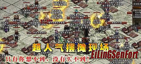 热血传奇1.76完整补丁下载