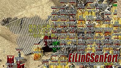 新开1.76金币版传奇