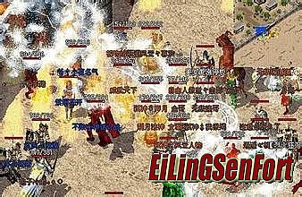 传奇最贵的装备图片