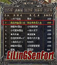 ��������֮ŭ����