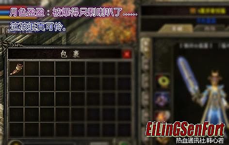 �����б���ô���浶