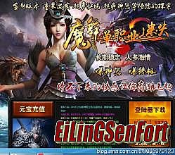 超级变态合击传奇网站