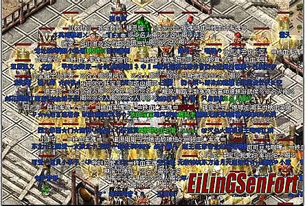 热血传奇十周年客户端