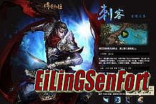 嘟嘟传奇为什么倒闭