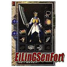 热血传奇1.76战士升级