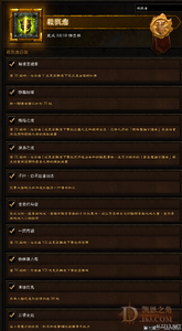 ��Ѫ����ʮ���������ͻ�������