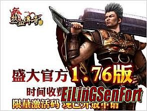 ������Ѫ����ս����