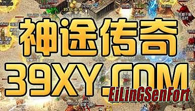 传奇世界超变态