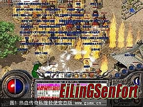 传奇1.80有手机版吗