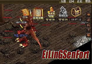 传奇世界跨服战2015