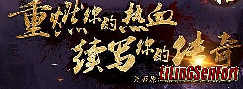 ��Ѫ����ٷ�����