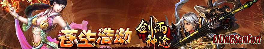 传奇完整客户端