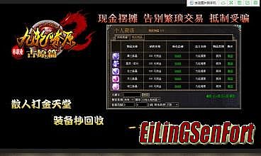1.76传奇祭坛打法