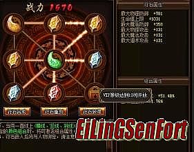 战斗吧剑灵韩服