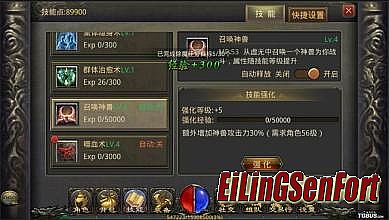 1.85传奇手游版本