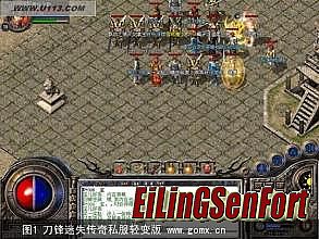 原始传奇武器升级