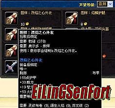 传奇中变吧
