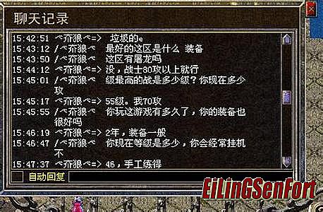今日新开迷失版本传奇