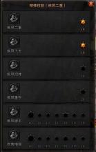刀光传奇光明顶