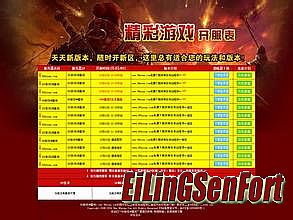 今天新开传奇网