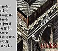 ֮Ķ齩ʬϲ