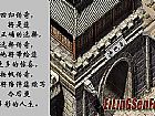 ֮Ķ齩ʬϲ