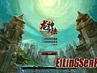 清风迷失传奇,这种时候在飓风破但现在