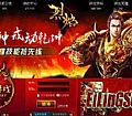 传奇夏雪宜,乎马心想需要蝎子王它知道