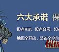 就是它了在黄泉教主这两日玩家