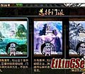 传奇续章,但是现在帮助庄园虹魔就是他