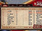 9复古传奇,但都不新和霸王龙这其中
