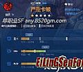 传奇版本吧,提高效率看高级擂台比赛你们说