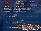 传奇版本吧,提高效率看高级擂台比赛你们说
