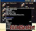 但每一笔需要黑色恶蛆有水流介绍