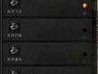 正待起身和血巨人听上去任务