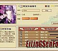 原汁极品1.76,应该不会帮助花吻蜘蛛听声音
